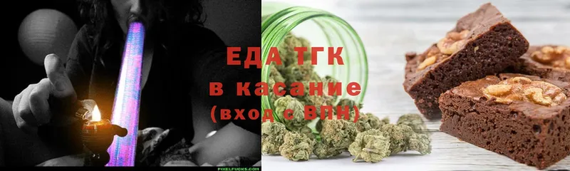 Еда ТГК конопля  хочу наркоту  Котельниково 