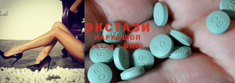 omg ссылки  Котельниково  Ecstasy круглые 