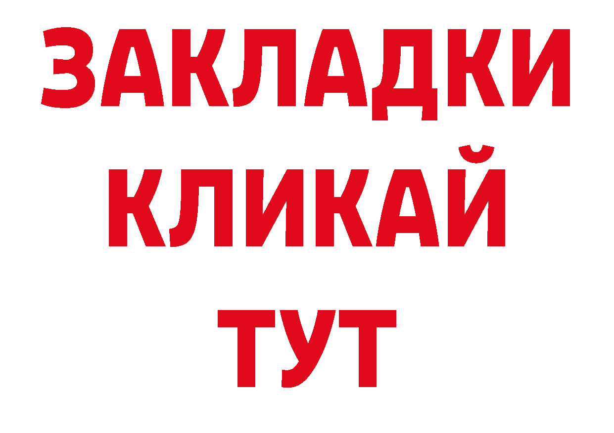 ЛСД экстази кислота как войти нарко площадка ОМГ ОМГ Котельниково